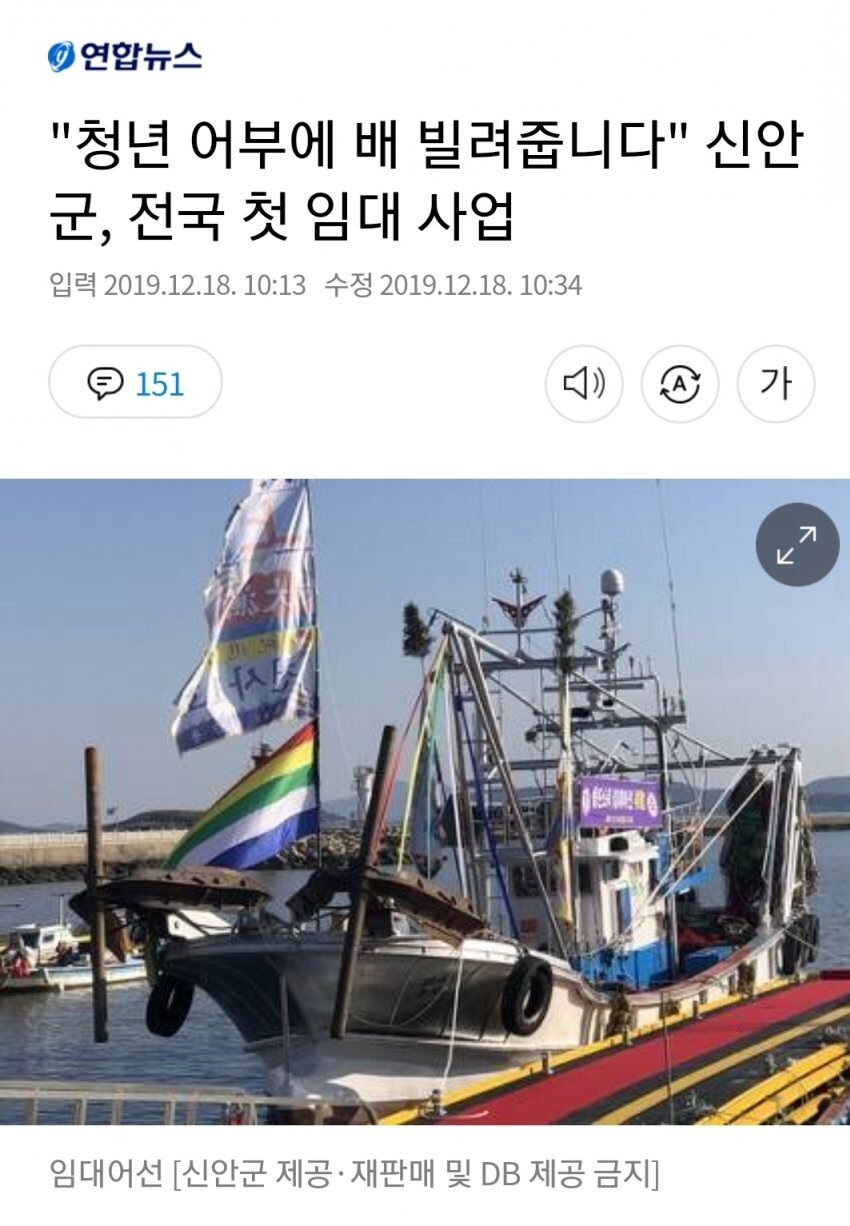 플라잉 더치맨은 선장이 필요하다..._1.jpeg