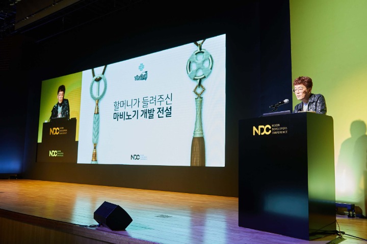 2019년 NDC 기조강연_넥슨 데브캣 스튜디오 김동건 총괄 프로듀서1.jpg