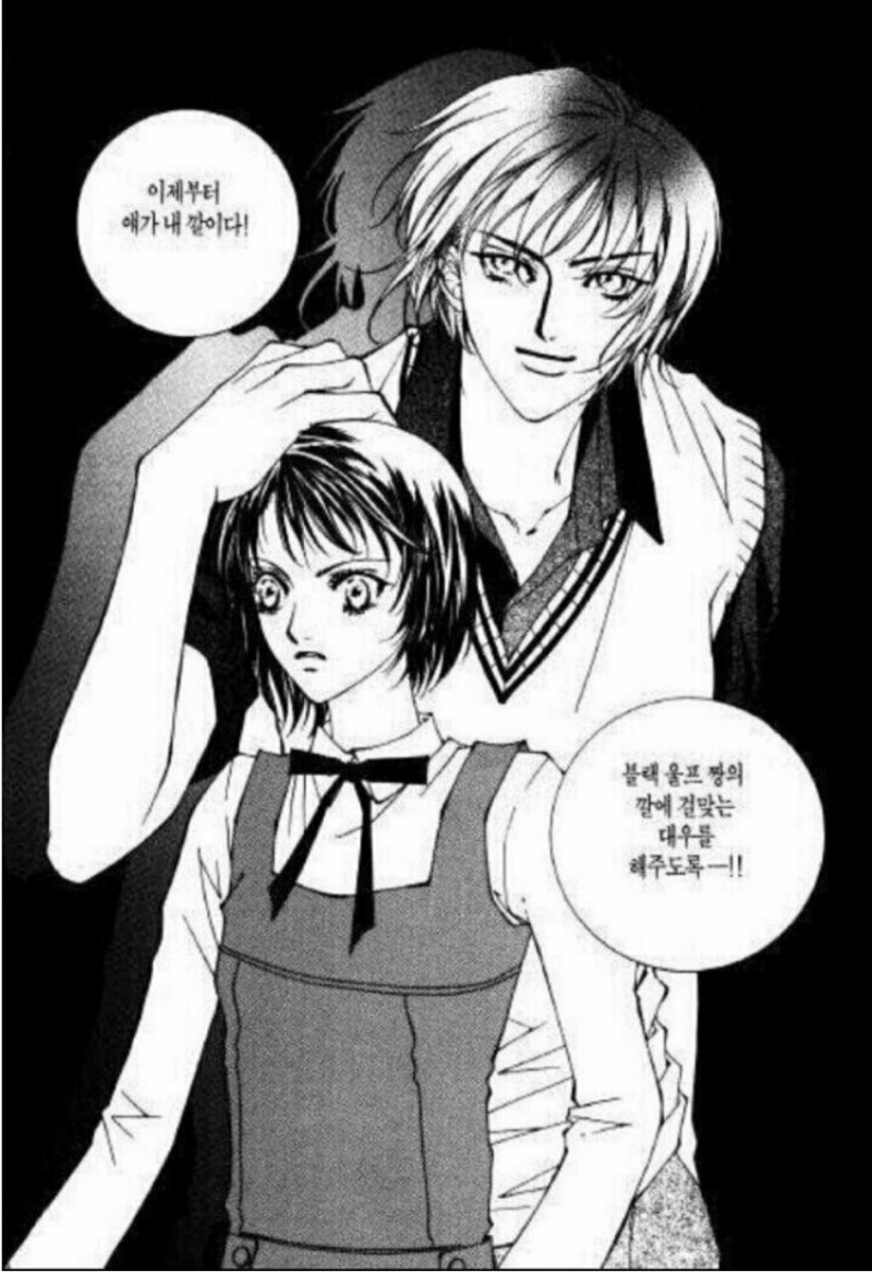 그때, 그시절 순정만화 명장면 모음_1.jpg