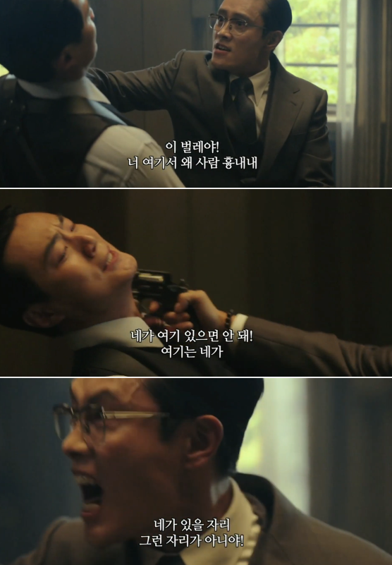 남산의 부장들 베스트 명장면.jpg_1.png