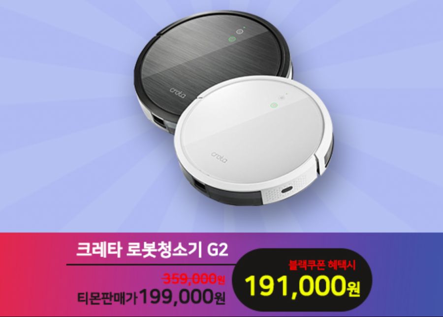 크레타PC 이미지