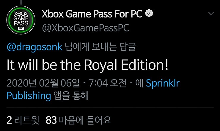 로얄PC 이미지