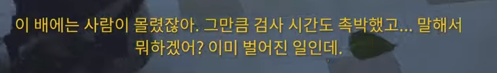 재앙4.png