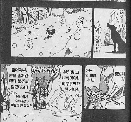 냉정하게 보니 악역이었던 캐릭터.jpg_3.png