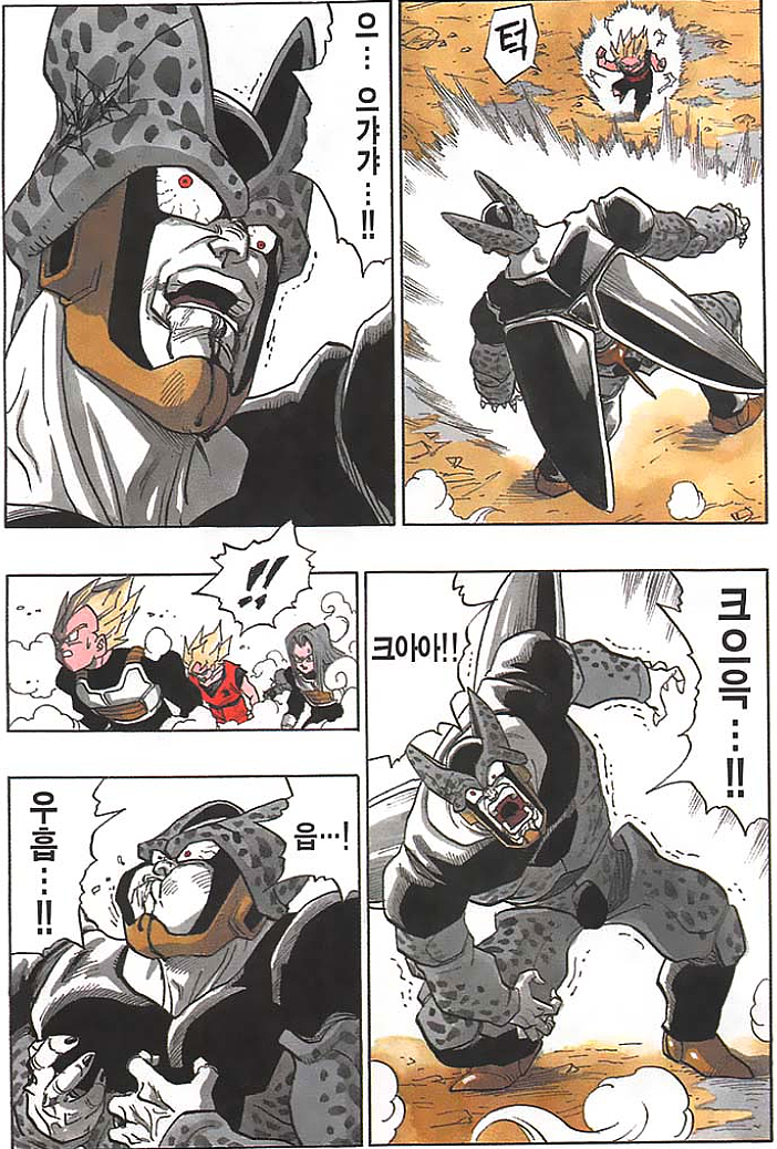 [드래곤 볼]토리야마와 토요타로의 차이_5.png