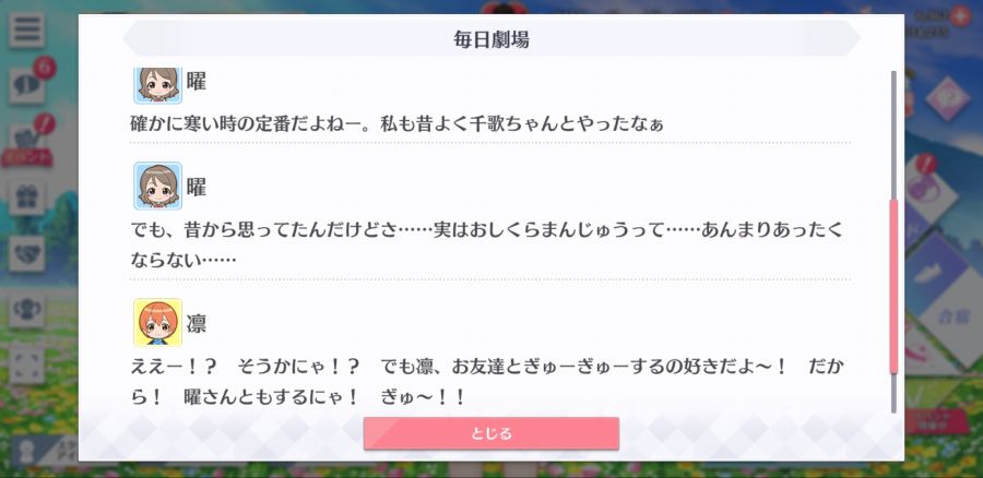 스쿠스타 매일 극장 200207_3.jpg