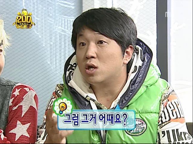 정형돈 한마디에 얼어붙은 박명수.jpg_1.jpg