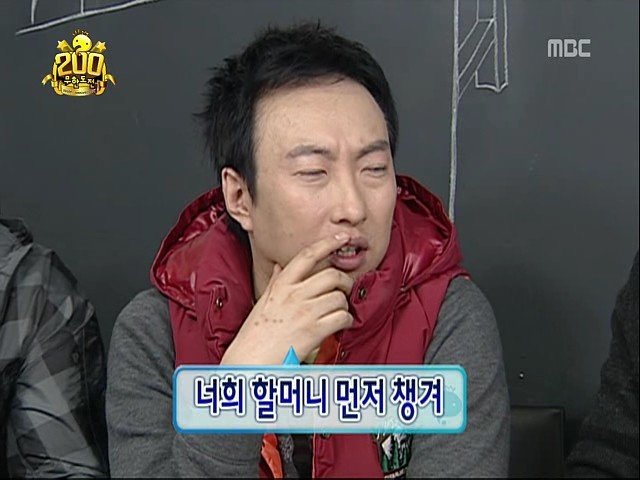 정형돈 한마디에 얼어붙은 박명수.jpg_3.jpg