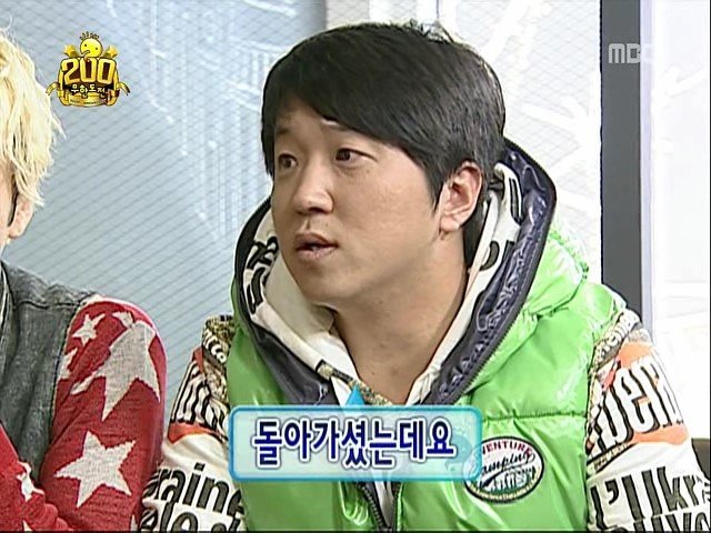 정형돈 한마디에 얼어붙은 박명수.jpg_4.jpg