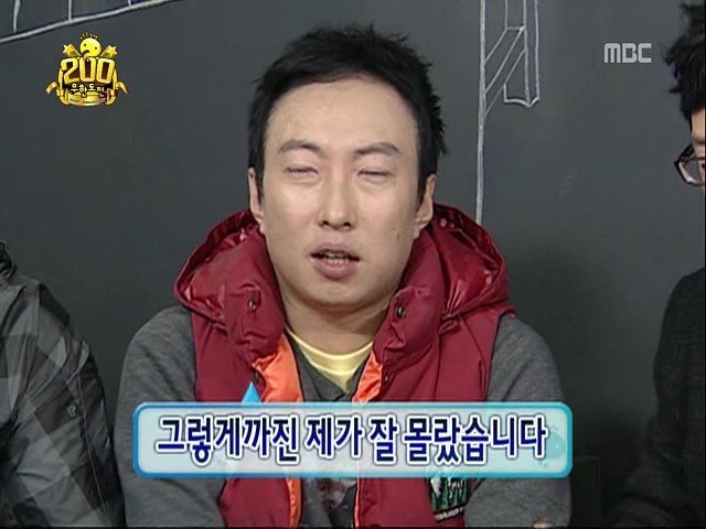 정형돈 한마디에 얼어붙은 박명수.jpg_9.jpg