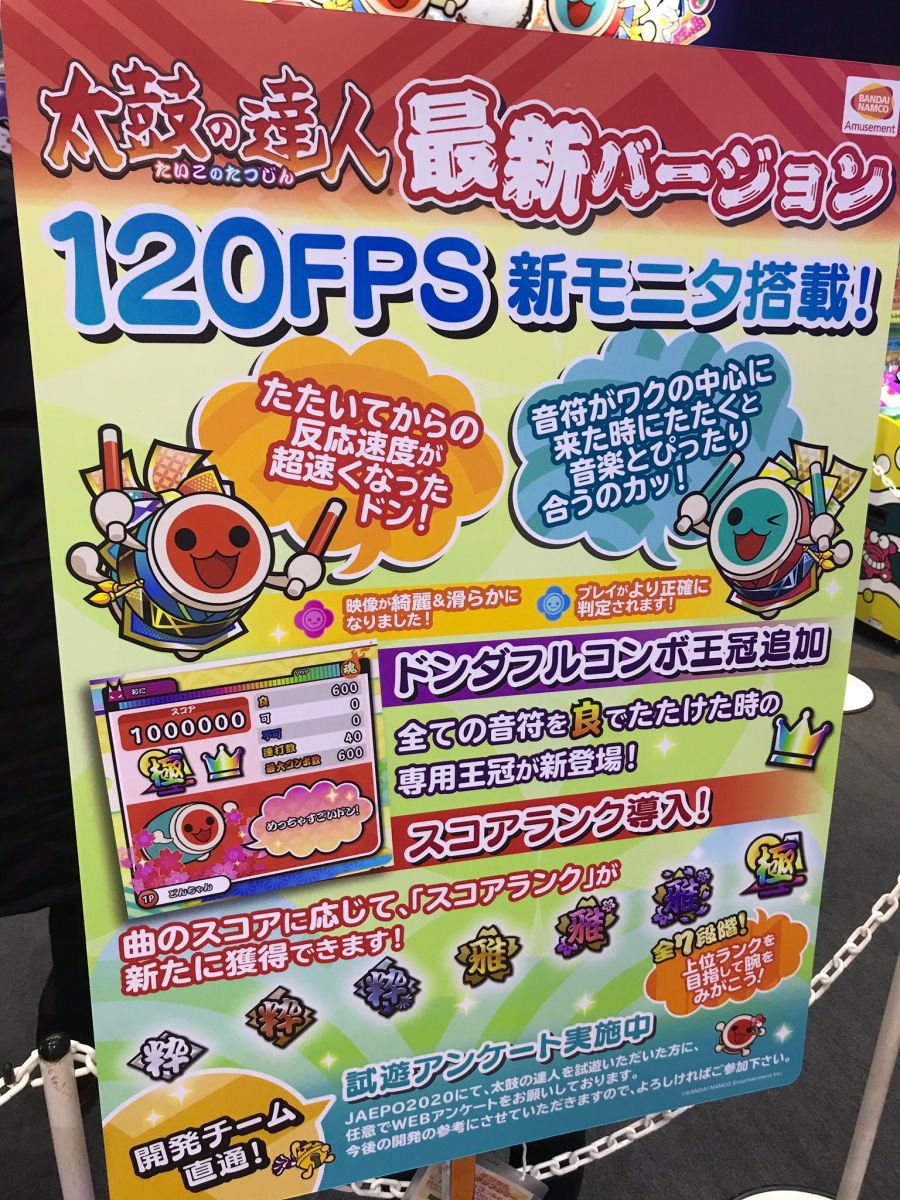 [AC] 유비트, 뉴 팝픈, 신 태고의 달인 발표_3.jpg