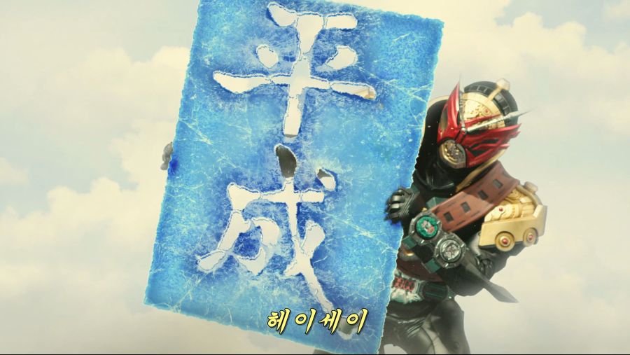 Kamen Rider Zi-O The Movie - Over Quartzer [WEB-DL][1080p][D72D9E30].mkv_20200205_203458.481.jpg