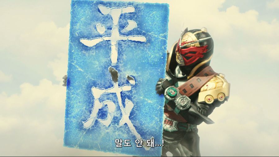 Kamen Rider Zi-O The Movie - Over Quartzer [WEB-DL][1080p][D72D9E30].mkv_20200205_203502.306.jpg