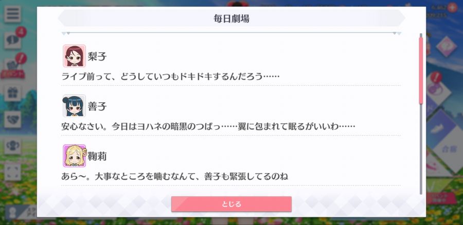 스쿠스타 매일 극장 200208_2.jpg