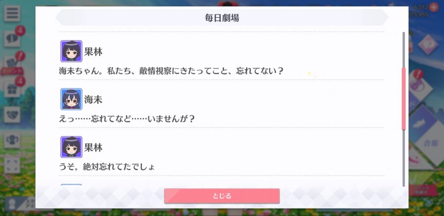 스쿠스타 매일 극장 200209_3.jpg