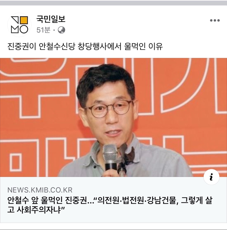국민주의) 진중권근황 | 정치유머 게시판 국민주의) 진중권근황 | 정치유머 게시판 | 루리웹
