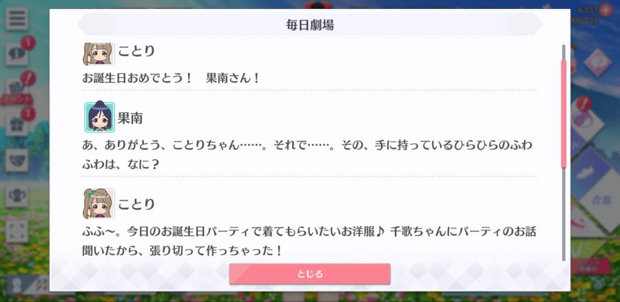 스쿠스타 매일 극장 200210_2.jpg