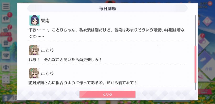 스쿠스타 매일 극장 200210_3.jpg