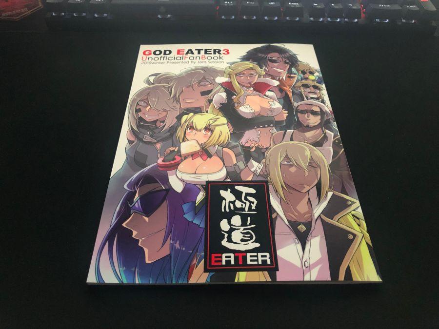 갓 이터 얇은 책 구매해봤습니다._2.jpg