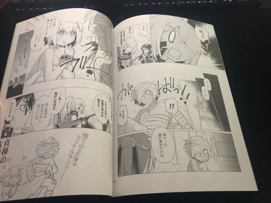 갓 이터 얇은 책 구매해봤습니다._7.jpg