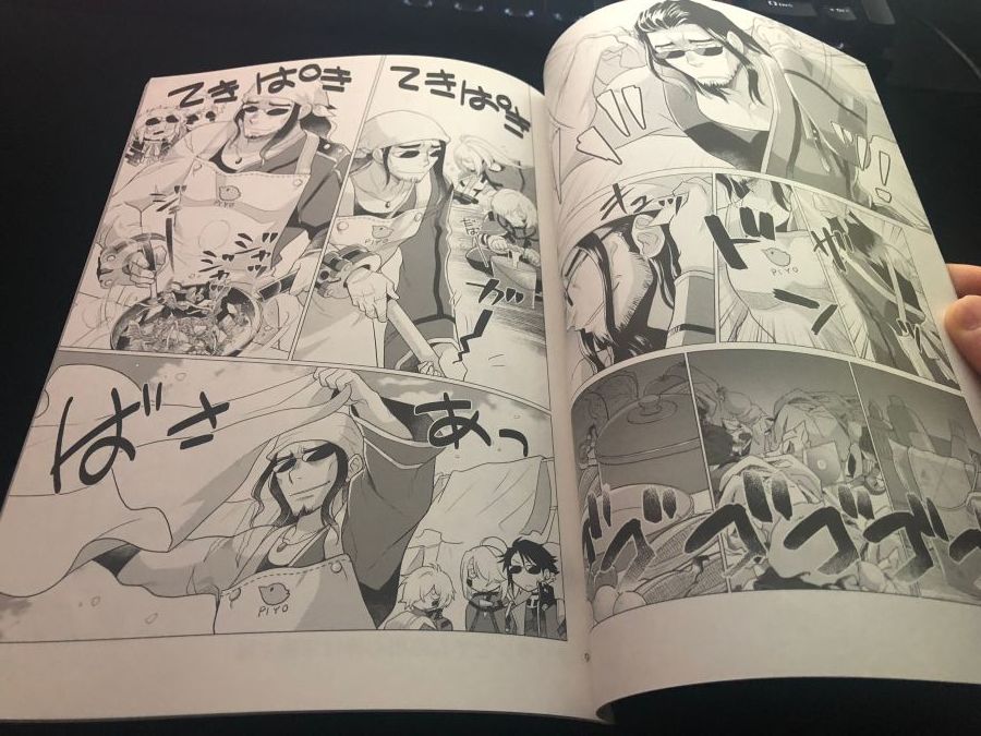 갓 이터 얇은 책 구매해봤습니다._3.jpg