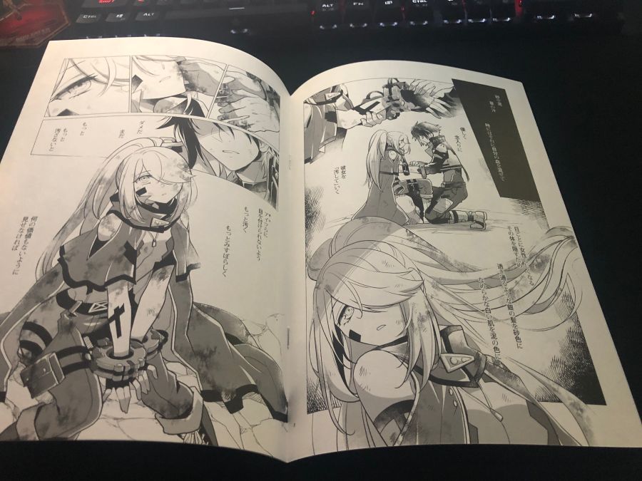 갓 이터 얇은 책 구매해봤습니다._10.jpg