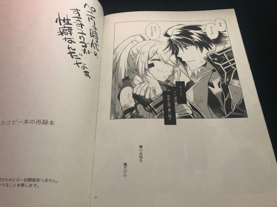 갓 이터 얇은 책 구매해봤습니다._13.jpg