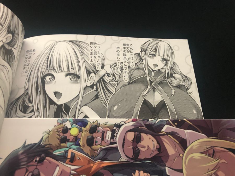 갓 이터 얇은 책 구매해봤습니다._18.jpg