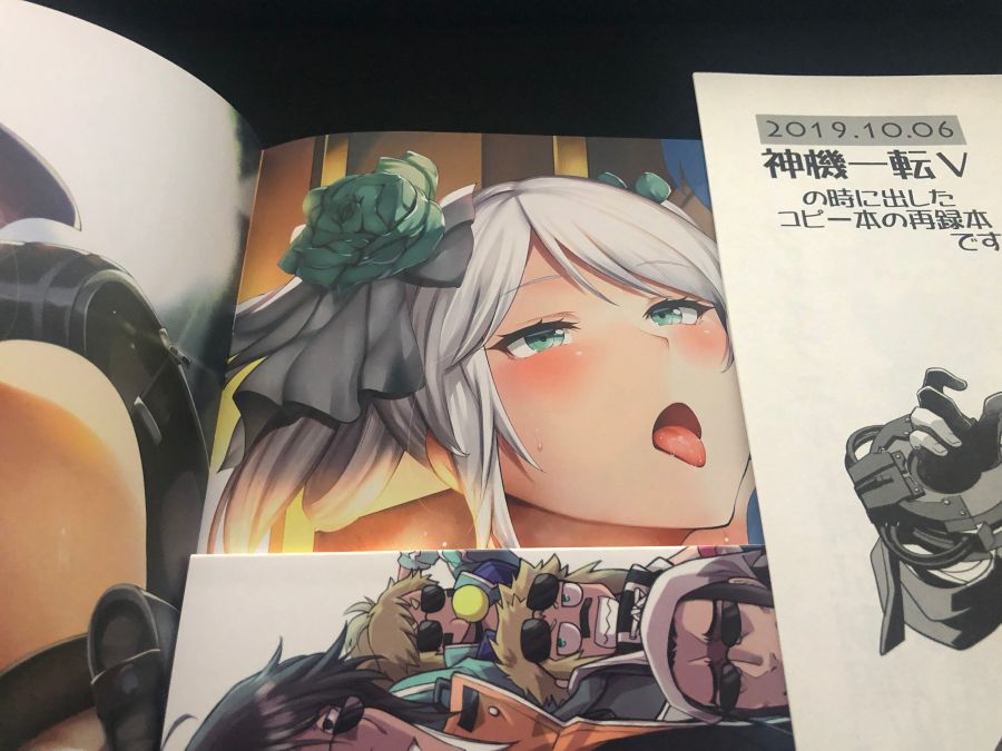 갓 이터 얇은 책 구매해봤습니다._24.jpg