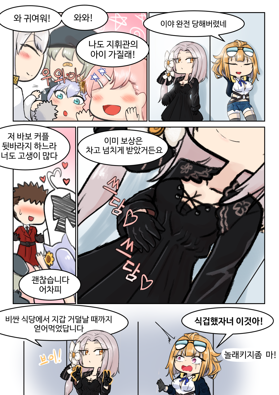 가정용 이유식 7.png