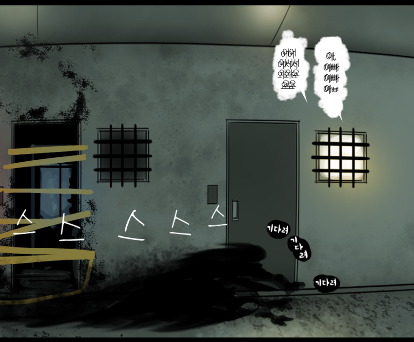 (케모노 프렌즈) 라쿤의 아파트 Г-1-13-А층_11.png