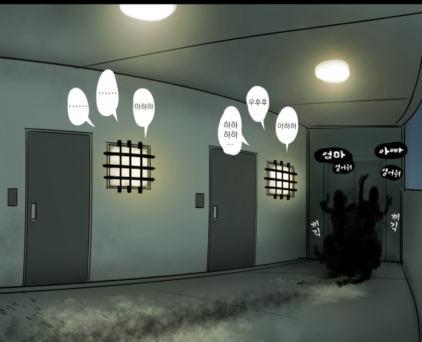 (케모노 프렌즈) 라쿤의 아파트 Г-1-13-А층_13.png