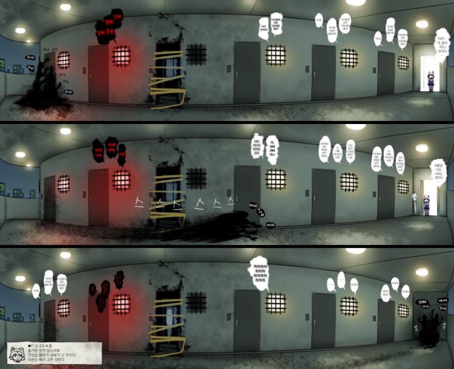 (케모노 프렌즈) 라쿤의 아파트 Г-1-13-А층_16.png