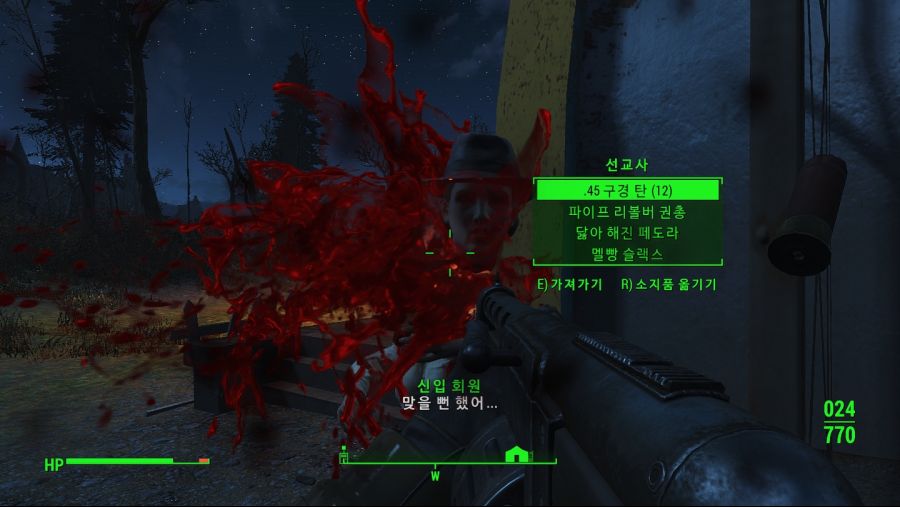 Fallout4_ (23).jpg