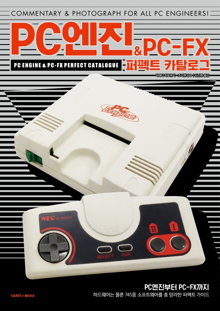 퍼펙트PC 이미지