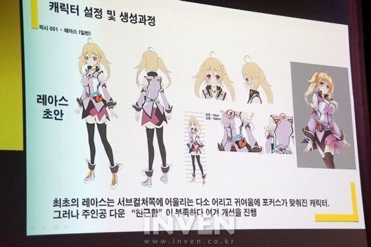 '마스터 오브 이터니티'로 알아보는 넥슨 혜자 과금의 실패._3.jpg