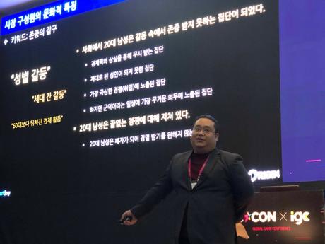 '마스터 오브 이터니티'로 알아보는 넥슨 혜자 과금의 실패._4.jpg