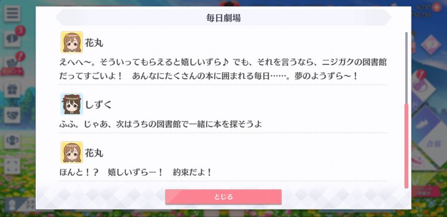 스쿠스타 매일 극장 200213_3.jpg