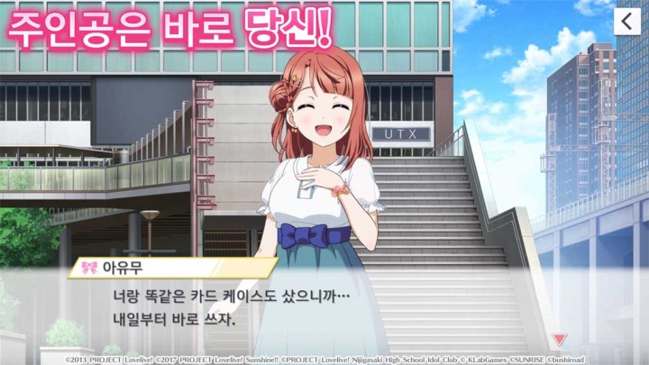 러브 라이브_3.jpg