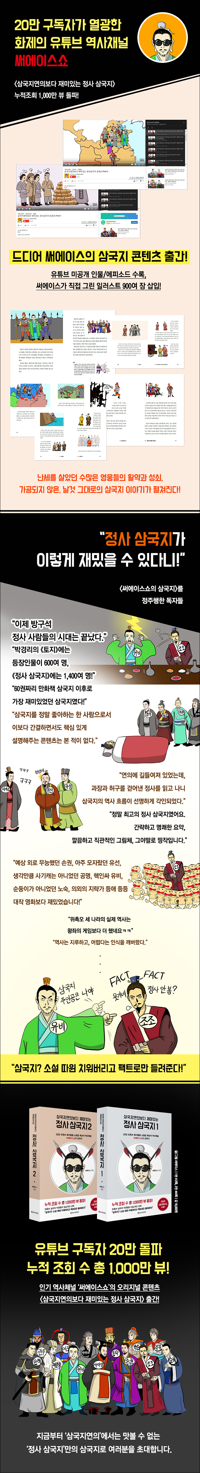 (주)비마이게스트투어 이미지