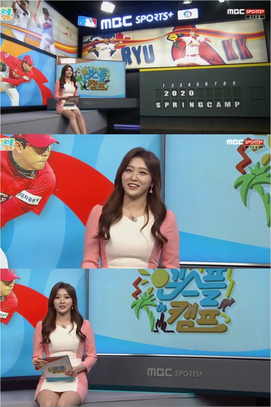 200213 엠스플 in 캠프 김희주_1.jpg