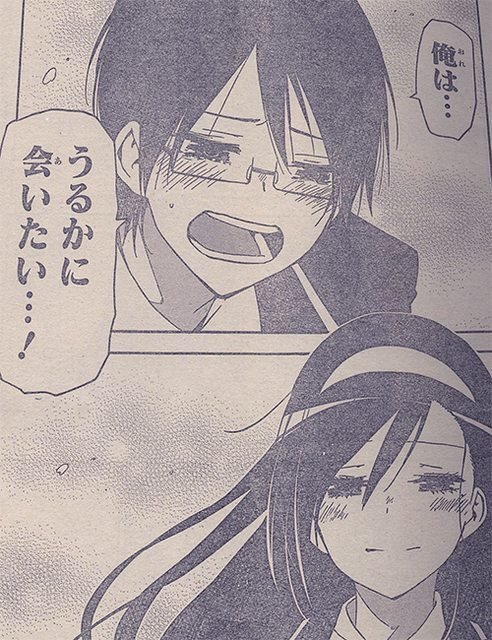 (스포) 우공못 최신화 근황 .jpg_2.jpg