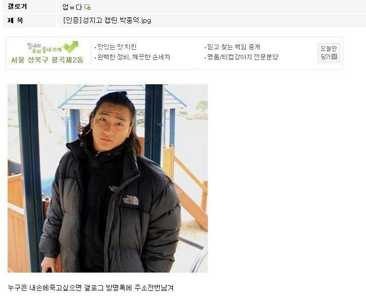 90년대/00년대의 일진과 요즘 일진_4.jpg