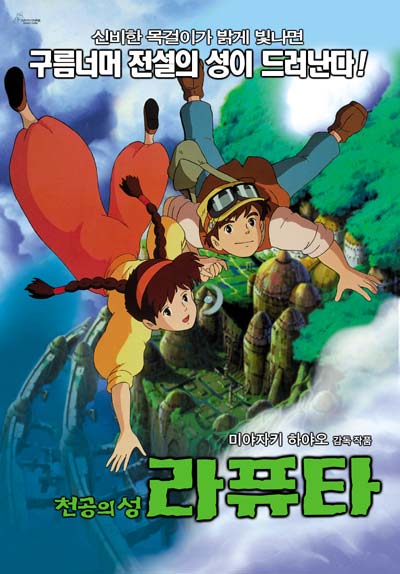 박평식 평론가가 (사실상) 만점 준 모든 영화들_6.jpeg