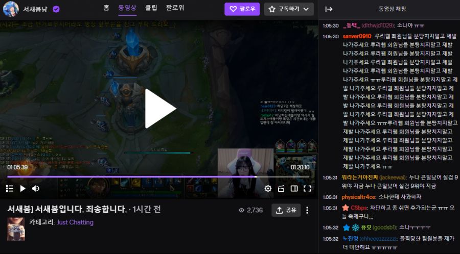 디씨가 미는 루리웹 만악설 특)_3.png