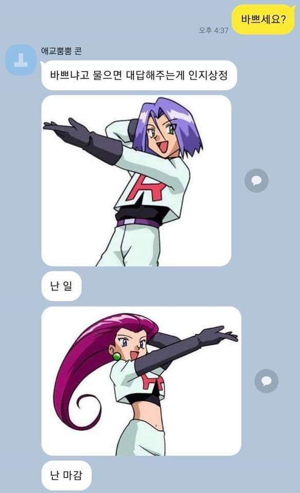 야근이 사람에게 미치는 영향_1.jpg