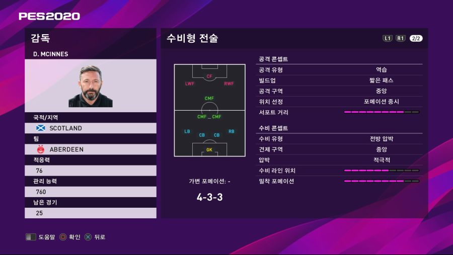 감독 추천 (스압?)_6.jpg