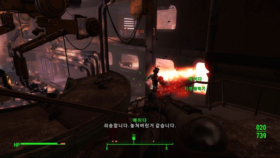 Fallout4 (12).jpg