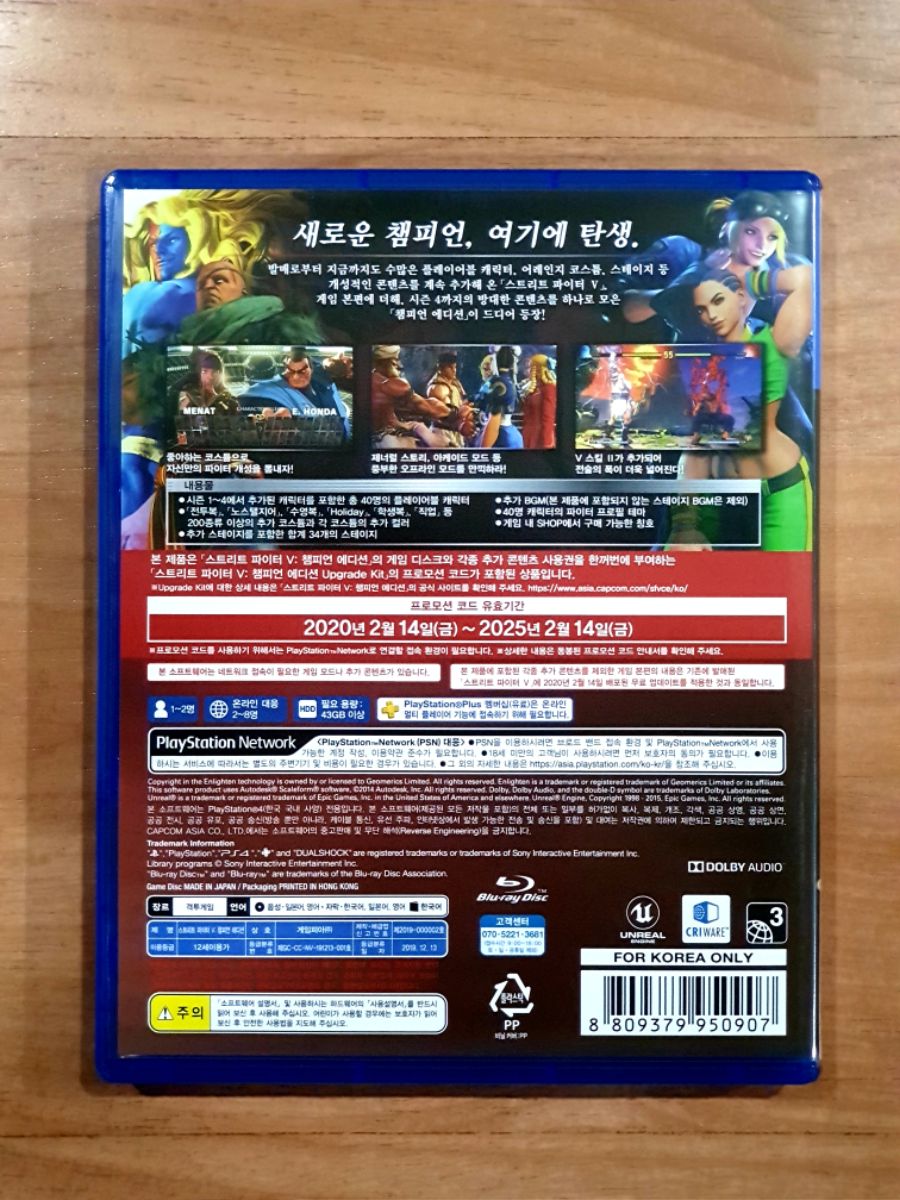 Champion Blu-ray (챔피언) (South Korea)