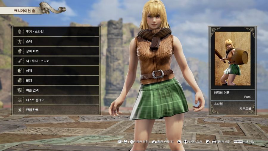 SOULCALIBUR™Ⅵ_20200213212350.jpg